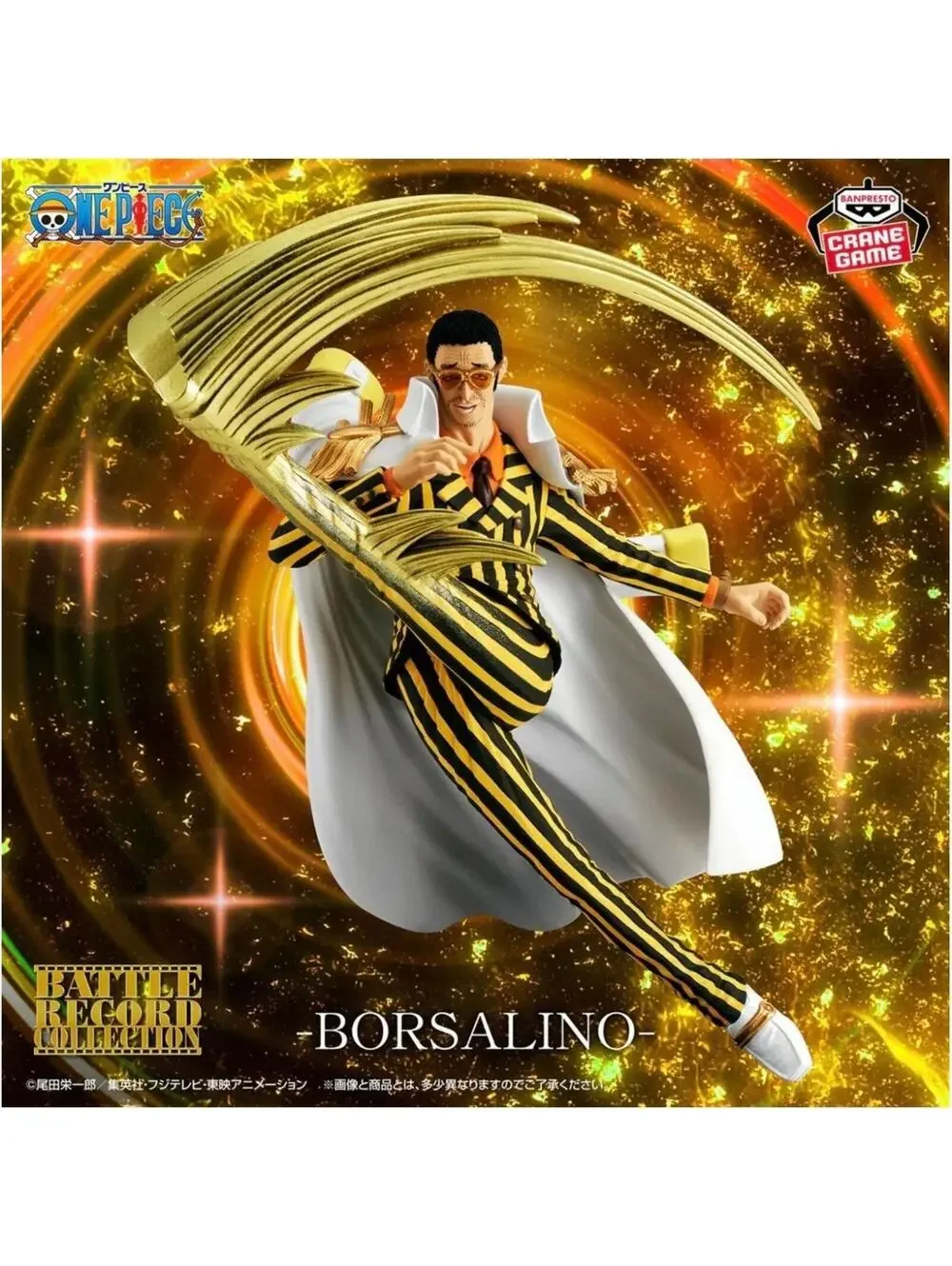Banpresto One Piece Borsalino Kizaru Figure Battle Record Collection New Yellow